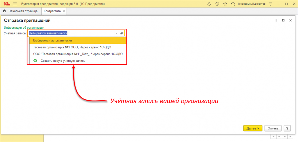 Массовая отправка приглашений 2.png Массовая отправка приглашений 2.png